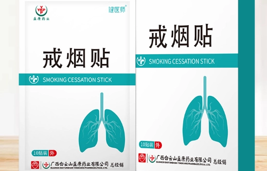 戒菸貼片副作用